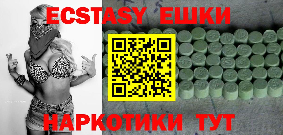 ЭКСТАЗИ  ГАШ  Красный Сулин  МАРИХУАНА  МЕТАМФЕТАМИН  Меф   Cocaine  Альфа ПВП СК кристаллы  Гашиш  Вход с VPN  NBOMe 