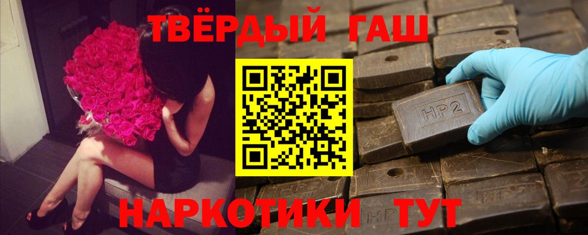 Красный Сулин  ГАШ AMNESIA HAZE  Вход с VPN 
