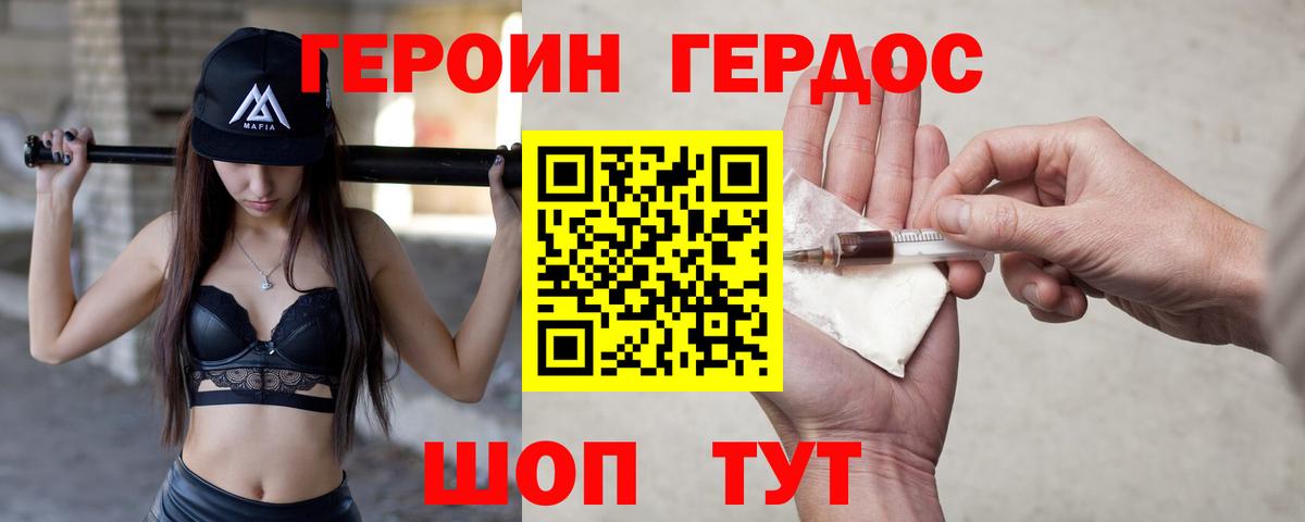 Красный Сулин  Героин гречка  Вход с VPN 