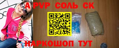 марки nbome Комсомольск-на-Амуре