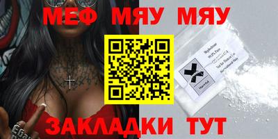 марки nbome Комсомольск-на-Амуре