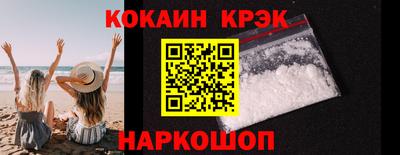 альфа пвп Конаково
