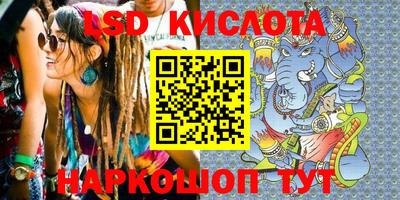 экстази Коммунар
