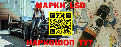 марки nbome Комсомольск-на-Амуре