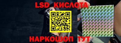 марки nbome Комсомольск-на-Амуре