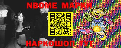 альфа пвп Конаково