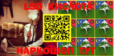 марки nbome Комсомольск-на-Амуре