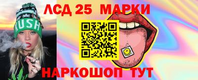 марки nbome Комсомольск-на-Амуре