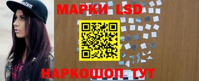 марки nbome Комсомольск-на-Амуре