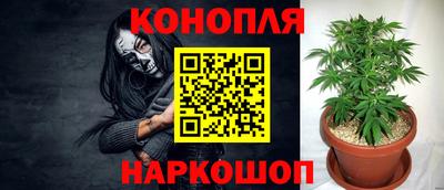 марки nbome Комсомольск-на-Амуре