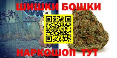 марки nbome Комсомольск-на-Амуре