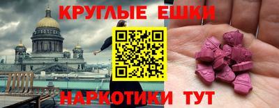 марки nbome Комсомольск-на-Амуре