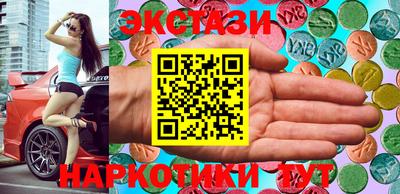 альфа пвп Конаково