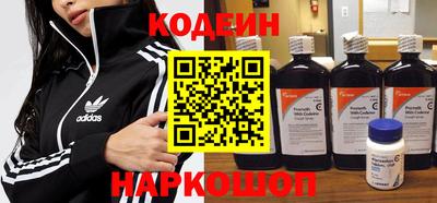 марки nbome Комсомольск-на-Амуре