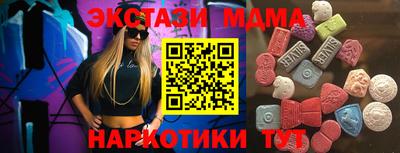 экстази Коммунар