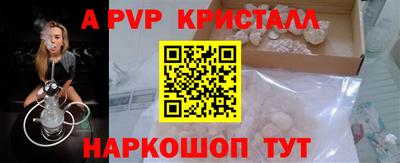 экстази Коммунар