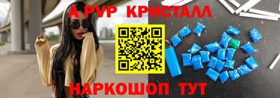марки nbome Комсомольск-на-Амуре