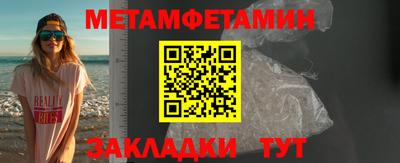 альфа пвп Конаково