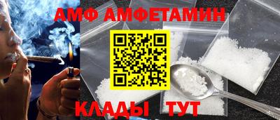 альфа пвп Конаково