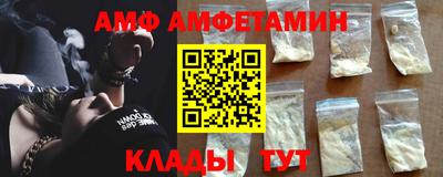 марки nbome Комсомольск-на-Амуре