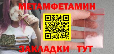 альфа пвп Конаково