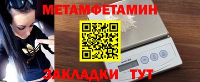 марки nbome Комсомольск-на-Амуре