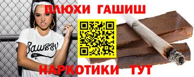 марки nbome Комсомольск-на-Амуре