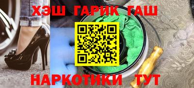 марки nbome Комсомольск-на-Амуре
