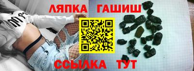 альфа пвп Конаково