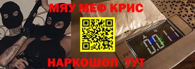 альфа пвп Конаково