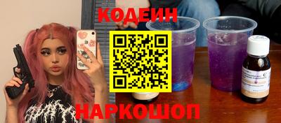 марки nbome Комсомольск-на-Амуре