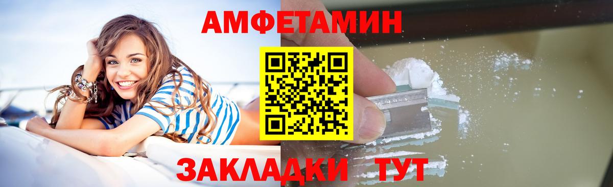 Первитин пудра Красный Сулин