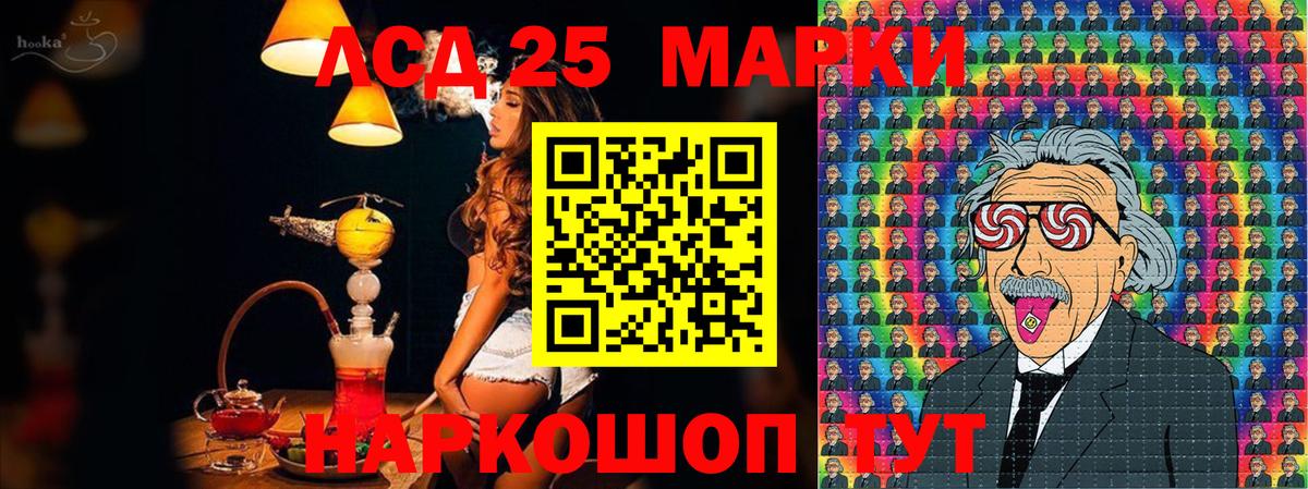 Марки N-bome 1500мкг  Наркотические марки  Красный Сулин  Вход с VPN 
