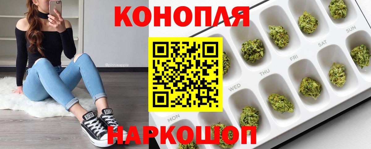 Шишки марихуана White Widow  Вход с VPN  Красный Сулин  Марихуана LSD WEED  Канабис гибрид 