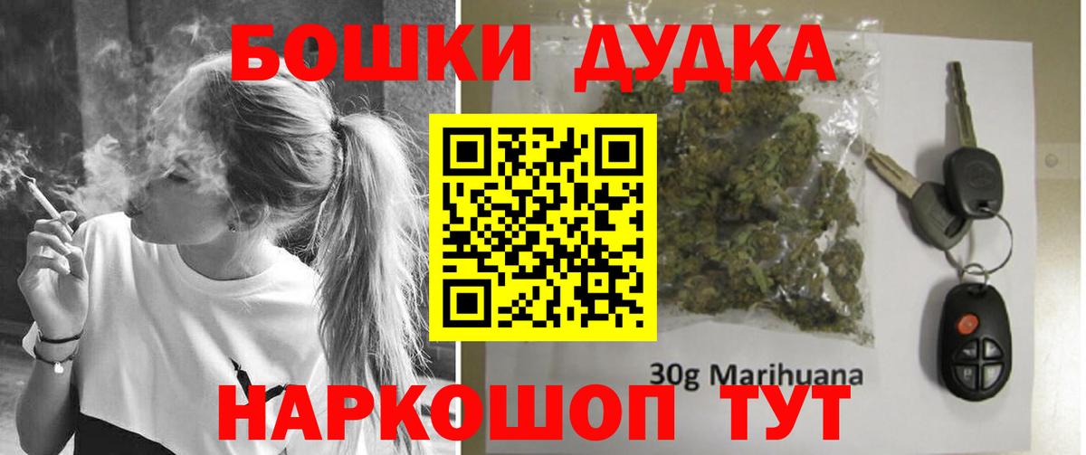 Конопля Amnesia Красный Сулин